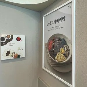 본죽 리뷰 사진