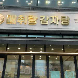 매취랑 대표 사진