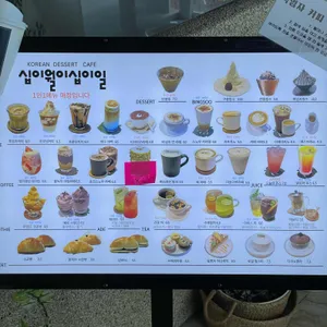 12월22일 리뷰 사진