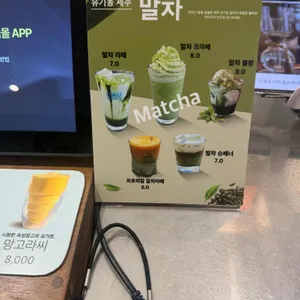 디앤유커피팩토리 리뷰 사진