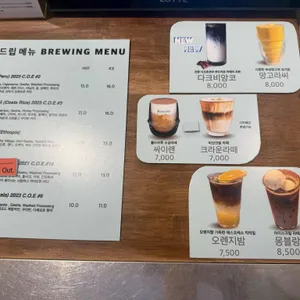 디앤유커피팩토리 리뷰 사진