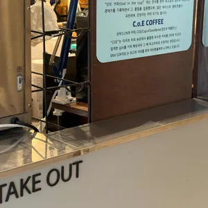 디앤유커피팩토리 리뷰 사진