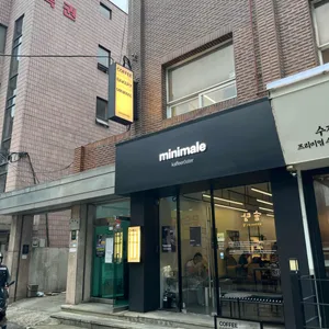 미니말레 커피뢰스터 리뷰 사진