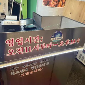 행복닭강정 리뷰 사진