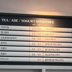 카페 온날 리뷰 사진