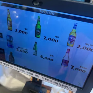담가화로구이 리뷰 사진