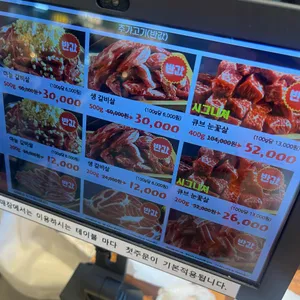 담가화로구이 리뷰 사진