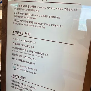 브리끄 리뷰 사진