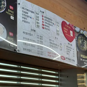 해월정 리뷰 사진