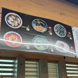 해월정 리뷰 사진