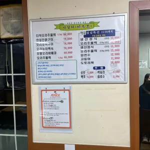 시실리 리뷰 사진