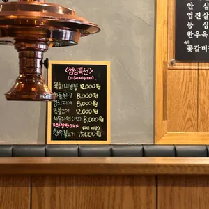 구이정 리뷰 사진