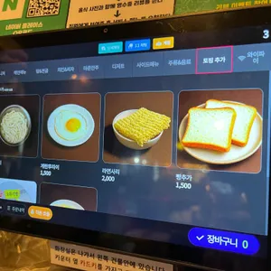 달빛경성맥주 리뷰 사진