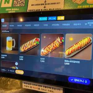 달빛경성맥주 리뷰 사진