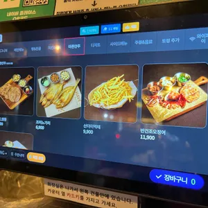 달빛경성맥주 리뷰 사진