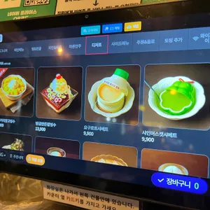 달빛경성맥주 리뷰 사진