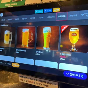 달빛경성맥주 리뷰 사진