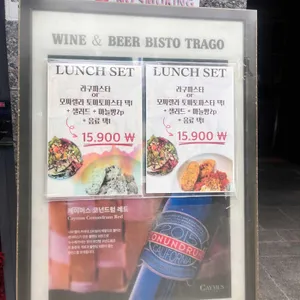 트라고 리뷰 사진