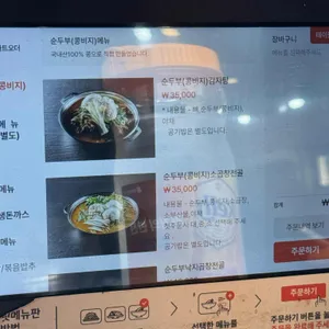 맛드린 리뷰 사진