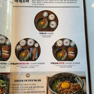 백소정 리뷰 사진