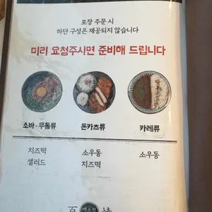 백소정 리뷰 사진