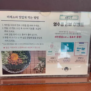 백소정 리뷰 사진