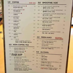 셰필드브렉퍼스트클럽 리뷰 사진