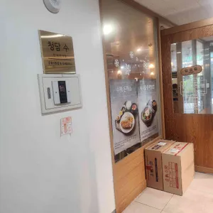 청담수 리뷰 사진