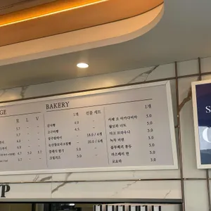 S.PAVILION 리뷰 사진