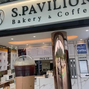 S.PAVILION 사진 1