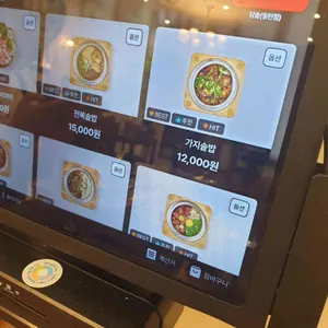 담솥 리뷰 사진