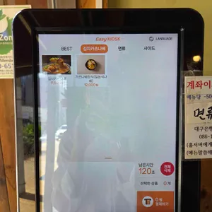 도쿄엔 리뷰 사진