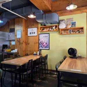 도쿄엔 리뷰 사진