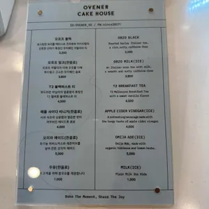 오브너 리뷰 사진