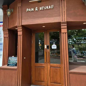 빠앤뵈르 리뷰 사진