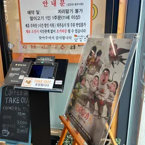 박순례손말이고기 산정집 리뷰 사진