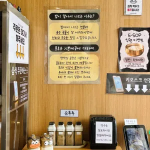 명백집 리뷰 사진