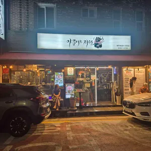 아름다운제주돈 리뷰 사진