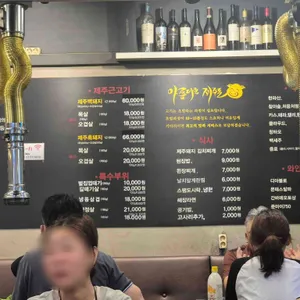 아름다운제주돈 리뷰 사진