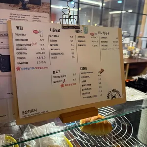 양만장 모토미드나잇 리뷰 사진