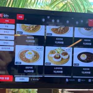 소코아 리뷰 사진