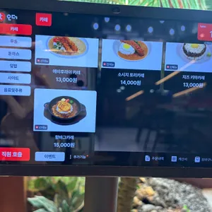 소코아 리뷰 사진