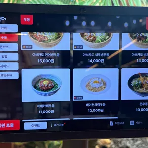 소코아 리뷰 사진