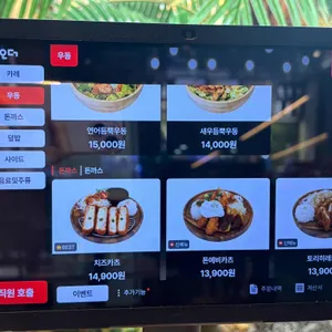 소코아 리뷰 사진