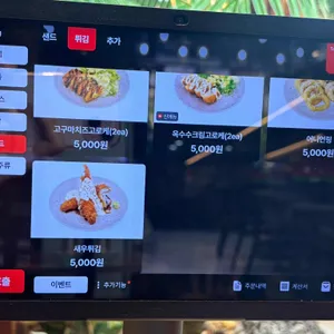 소코아 리뷰 사진