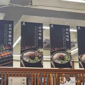 국밥참맛있는집 리뷰 사진