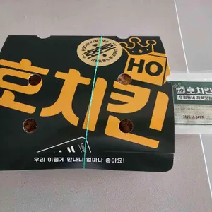호치킨 리뷰 사진