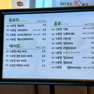 베이커리 태산 리뷰 사진