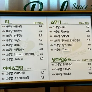 베이커리 태산 리뷰 사진