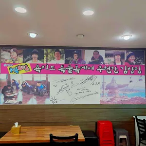 엄마손충무김밥 리뷰 사진